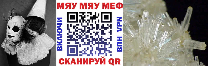 Где можно купить наркотики Малоархангельск KRAKEN рабочий сайт  Меф мяу мяу  КОКАИН  Гашиш  Марихуана  АМФЕТАМИН 