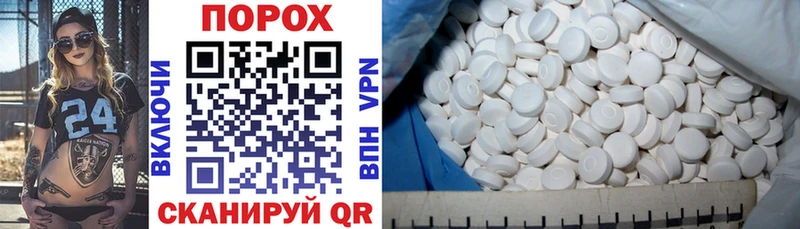 наркотики  Малоархангельск  Amphetamine 97% 