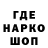 Дистиллят ТГК Wax sm4carnageihope