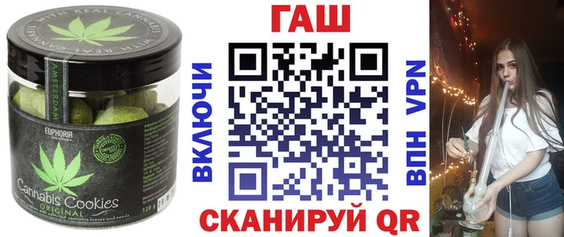 Canna-Cookies конопля  Малоархангельск 