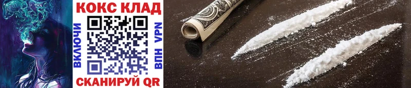 COCAIN Боливия Малоархангельск