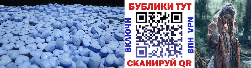 Экстази ешки  Малоархангельск 