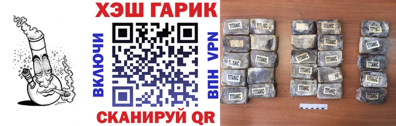 ГАШИШ Изолятор  купить наркоту  Малоархангельск 
