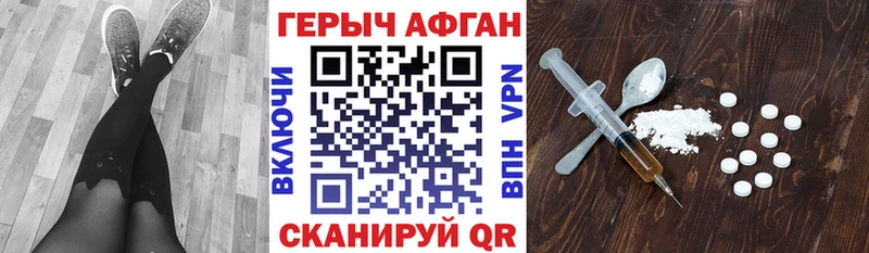 закладка  Малоархангельск  Героин VHQ 