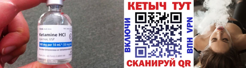 КЕТАМИН ketamine  Малоархангельск 