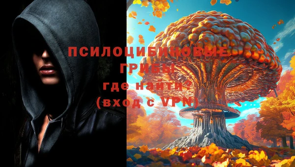 MESCALINE Алексин