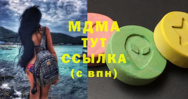 MESCALINE Алексин