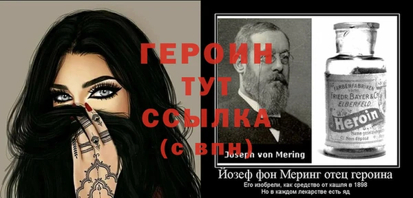 MESCALINE Алексин