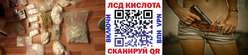 хочу наркоту  Малоархангельск  ЛСД экстази ecstasy 
