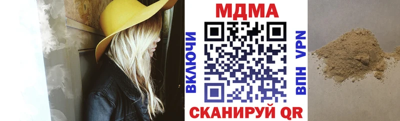 MDMA VHQ  Малоархангельск 