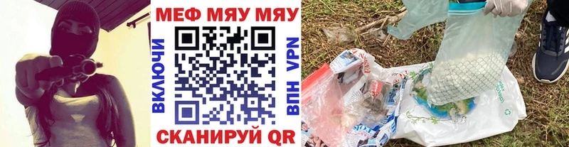 МЕГА как войти  где найти   Малоархангельск  Мефедрон мука 