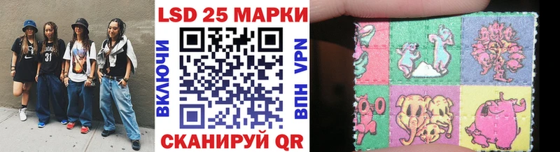 Марки 25I-NBOMe 1,8мг  Малоархангельск 