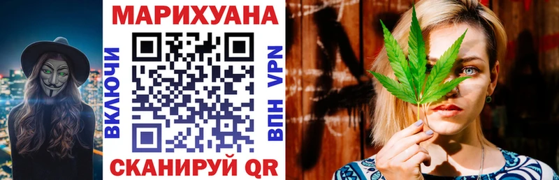 купить наркотики цена  Малоархангельск  Конопля OG Kush 